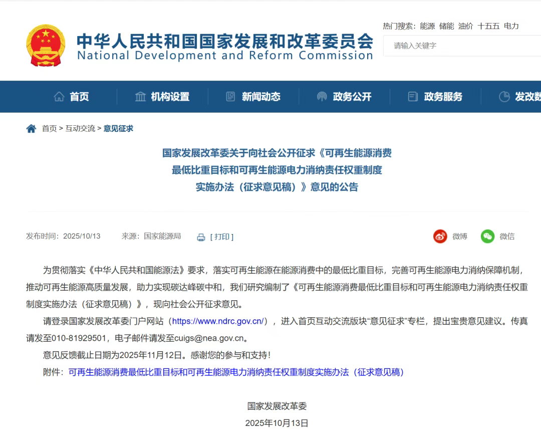 大力士生物质燃烧机